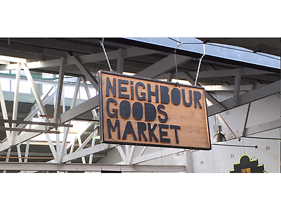 Screen Shot 2015-05-12 at 11.18.12 AM.png - Neighbourhood Markets image